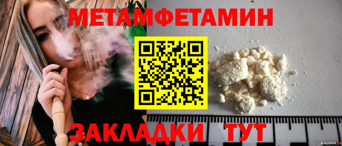 АМФЕТАМИН 98% Воркута
