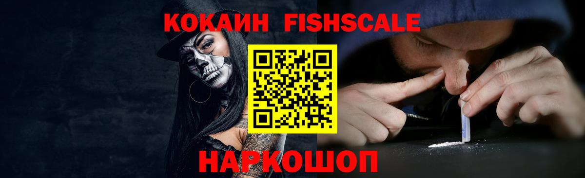 COCAIN 98%  Кокаин Колумбийский  Вход с VPN  Воркута 