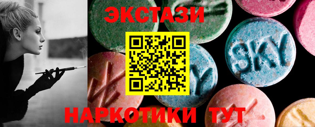 Экстази 99% Воркута
