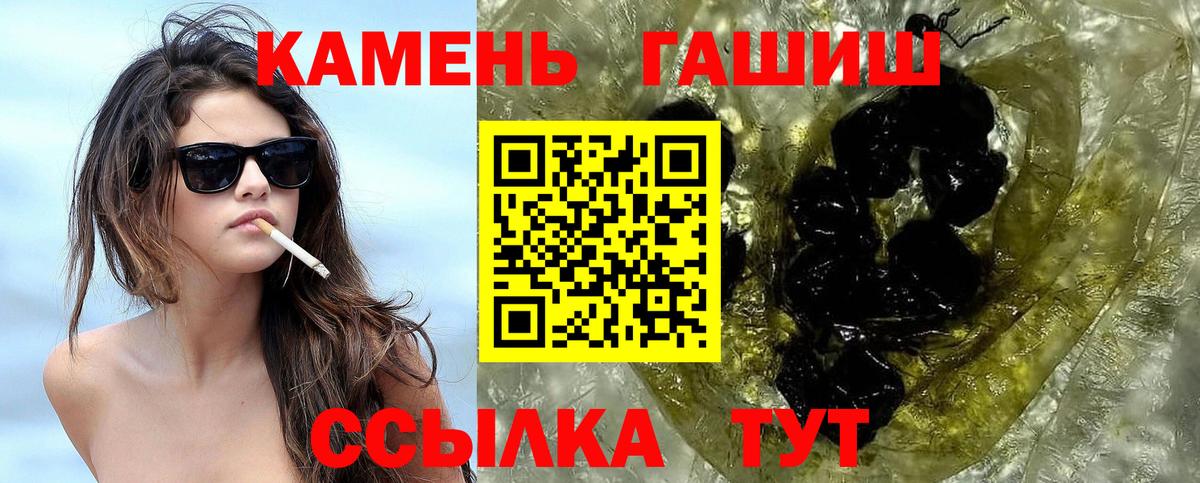 ГАШ 40% ТГК Воркута