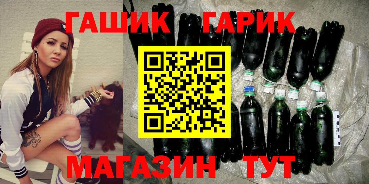 ГАШ ice o lator  Вход с VPN  ГАШ  Воркута 
