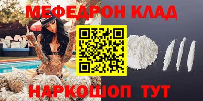 MDMA Premium VHQ Ливны