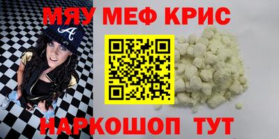 соль ск Ликино-Дулёво