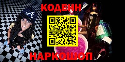 кокаин премиум Лесосибирск