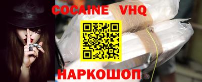 соль ск Ликино-Дулёво