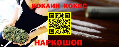 кокаин премиум Лесосибирск