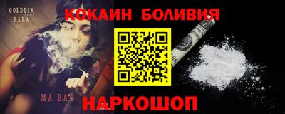кокаин премиум Лесосибирск