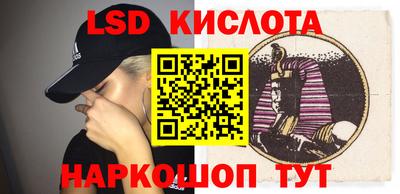 соль ск Ликино-Дулёво