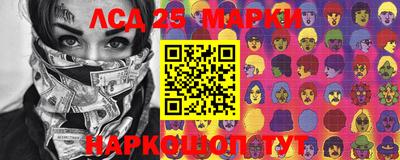 соль ск Ликино-Дулёво