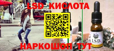 соль ск Ликино-Дулёво