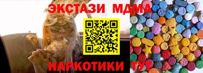соль ск Ликино-Дулёво