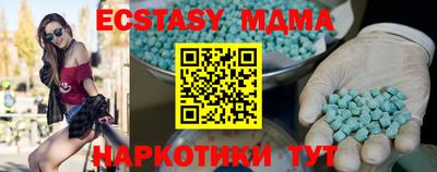 кокаин премиум Лесосибирск