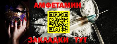 соль ск Ликино-Дулёво