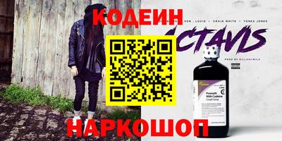 кокаин премиум Лесосибирск