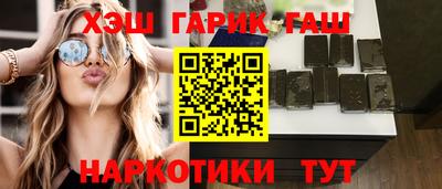 соль ск Ликино-Дулёво