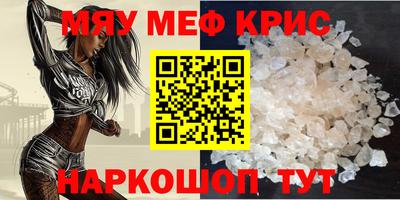 MDMA Premium VHQ Ливны