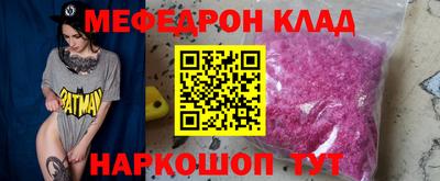 соль ск Ликино-Дулёво