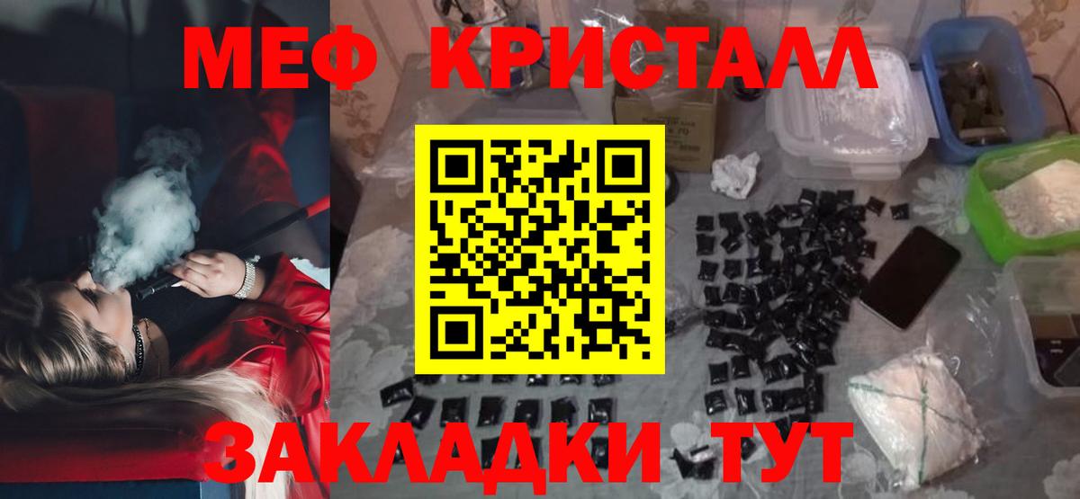 Вейп ТГК  Вход с VPN  Воркута  Мефедрон кристаллы  Гашиш  Бошки Шишки  NBOMe  Cocaine  МАРИХУАНА 